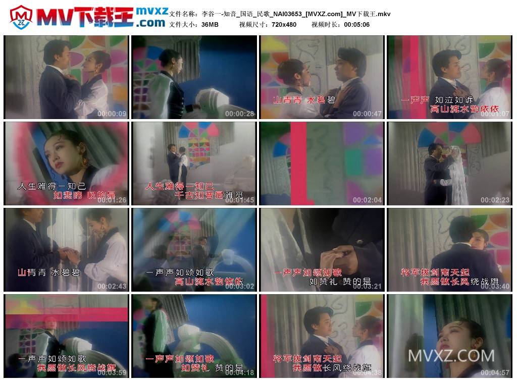 李谷一-知音_国语_民歌_NAI03653